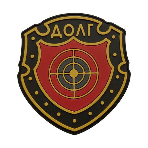 42. Долг