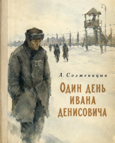 51. Жизнь – поток задач