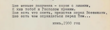 21_Зачем мне это надо.png