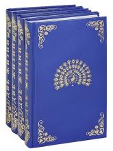 8. «Религия» Труда, ч.1