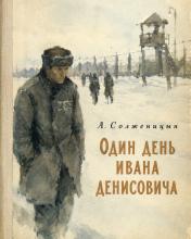 51. Жизнь – поток задач